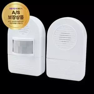 [하프클럽/]태광전자 차임벨 TK-102 무선 센서