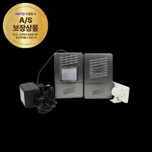 [하프클럽/]시온전자 차임벨 FM 무선센서문지기