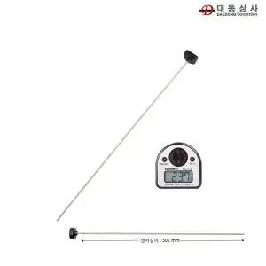 [하프클럽/]대동상사 포켓온도계 SDT-12L -50~285도센서길이 50cm