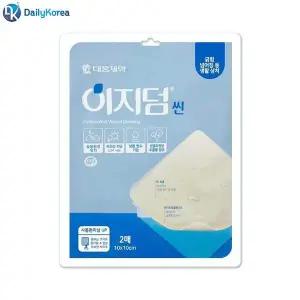 [오너클랜]이지덤 씬 10x10cm 2매 습윤밴드