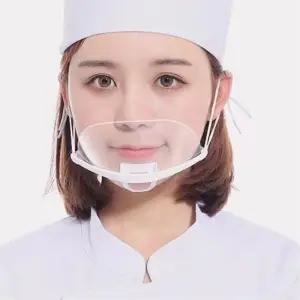 조리사 요리사 위생마스크 10P 투명 입가리개 위생 비말차단 주방 식당 시식용