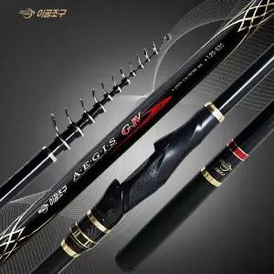 [하프클럽/]이공조구 이지스G4 530 바다 흘림 찌 낚시대