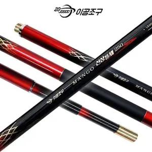 [하프클럽/]이공조구 망고 선상뜰채봉 250 뜰채 선상 바다