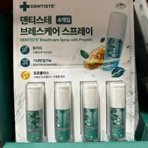 프로폴리스 구강 청결 스프레이 15ml x 4개
