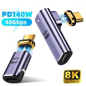 PD140W 마그네틱 USB4.0 Type-C OTG 어댑터 40Gbps 합금 Thunderbolt3 고속 충전 8K@120HZ 태블릿 스마트폰