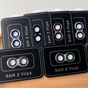 삼성 갤럭시 Z 플립 7 6 5용 고급 메탈 링 HD 카메라 렌즈 필름 1세트   강화유리 보호 커버