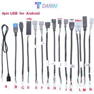 자동차 안드로이드용 4핀  USB 변환기 케이블 어댑터