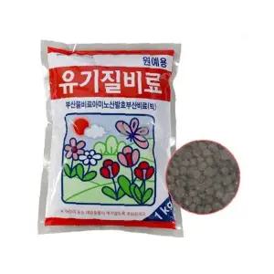화분 텃밭 분갈이용 유기질 영양 공급제 1kg 다육 화초 재배 천연 유박 비료