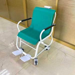 디지털 체중계 의자 요양원 투석실 몸무게 용 이동식 일체형 휠체어전자저울 측정기