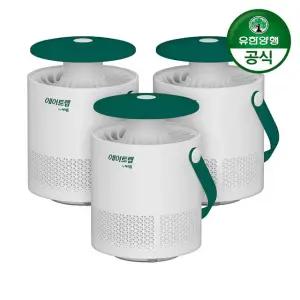 해피홈 에어트랩 어드밴스 모기 포충기 3개