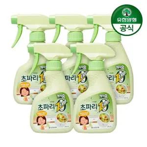 [유한양행]해피홈 초파리제로 스프레이 290ml 5개[35868267]