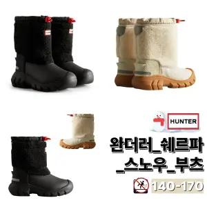 매장정품 헌터 토박스 겨울 아동 방한화 논슬립 부츠 키즈 완더러 쉐르파 스노우부츠 (HTKCE4TSWS11) _ 2CO
