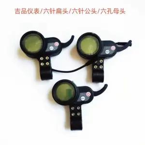 전동 킥보드계기판 스쿠터 조절기 스로틀 킥보 속도계 6홀 레버 핸들 부품