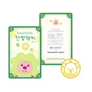 잔망루피 럭키 골드 코인 0.1g