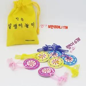 민속놀이 실팽이놀이 명절 추석 전통놀이