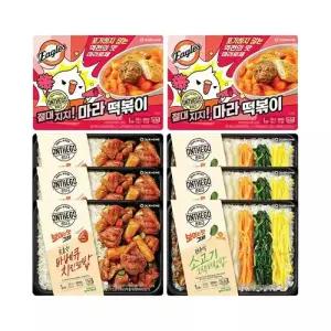 아워홈 온더고X한화이글스 절대지지! 마라떡볶이 366g, 2개+숯불향 바베큐치킨덮밥 341g, 3개+소고기 오색