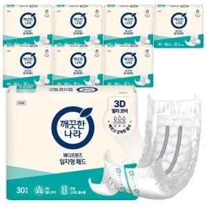 메디프렌즈 속기저귀 일자형 패드 30px8팩