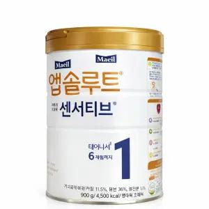 앱솔루트 센서티브 분유 1단계 900g (0일~6개월)