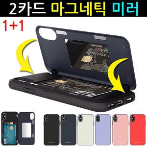 갤럭시 A32 A52s A31 A51 A71 A10 A30 A23 A33 A53 S8 S9 S10e/5g S20 S21 S22 S23 plus 울트라 /2카드 case