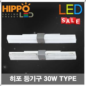 히포/HIPPO/LED 등기구/30W TYPE (기존31W)/사각/트윈등/형광등/DCA030/전구 조명 램프