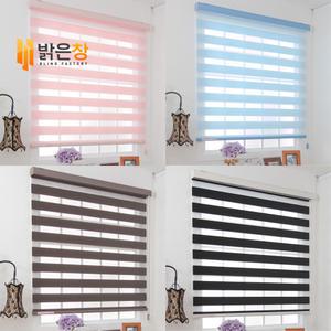 [주문제작] 콤비블라인드 롤스크린/브라인드/암막/롤/커튼커텐/창 공장직영