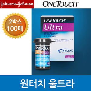 원터치 울트라시험지 100매 혈당 스트립 검사지 시험