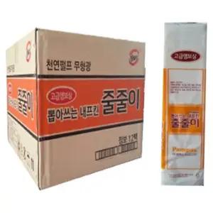 팜파스 무형광 걸어쓰는 줄줄이 냅킨 6360매 뽑아쓰는 네프킨 식당 병원 주방 영업용 업소용 화장지 휴지 티슈