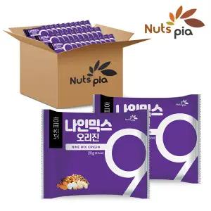[넛츠피아] 나인믹스 오리진 하루견과 100봉 낱봉 실속형