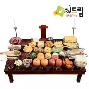 (예드림) 경상권 가족상 제사 음식 상차림 49제 6-7인용 제사상차림 성묘 기제사 시제 묘제 49제 삼우제