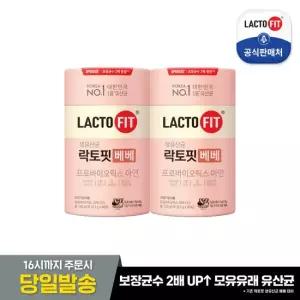 락토핏 베베 60포X2통 4개월분) 유아 유산균