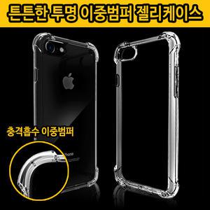 갤럭시 M20 A9 A90 A8 A80 A7 A6 A5 A3 A30 A10 2019 2018 2017 프로 스타 진2 하드 범퍼 투명 젤리 케이스