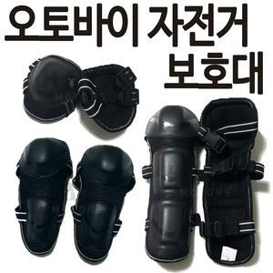 오토바이보호대 자전거보호대 무릎 팔꿈치 안전 보호장구 스케이트 바이크/스쿠터