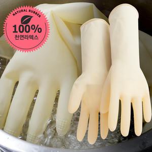 국내생산 삶아쓰는 고무장갑 천연라텍스 고무장갑 20장