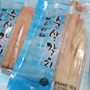 청정해역 남도여수 국내산 순살갈치/자연산/가시(뼈)없는 순살갈치