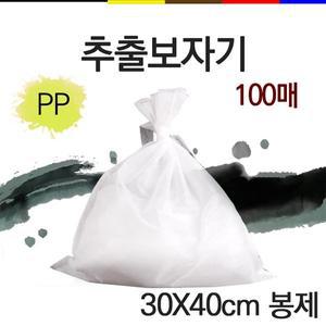 [기타]마루한약추출자루PP30x40 100매/한약보자기/한약자루