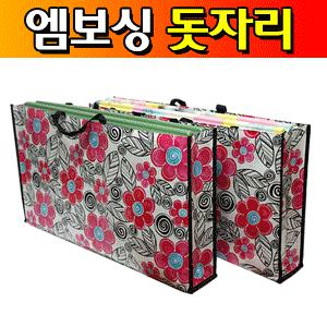 푹신푹신4단접이식 엠보싱 그라운드매트3-4인용/캠핑매트/놀이방매트/야외돗자리/야외용매트 당일출고 빠른