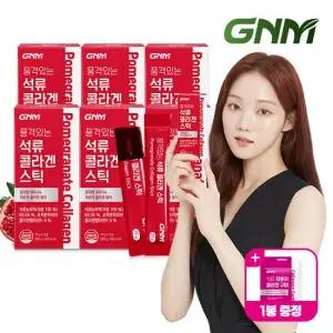 [300달톤] 이성경 석류콜라겐젤리 스틱 6박스 총 90포+콜라겐구미 1봉