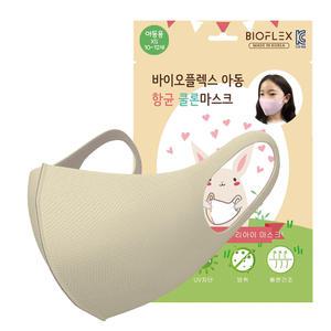 약국 마스크 바이오플렉스 쿨마스크 하루종일 호흡이 편한 아동 및 성인 8컬러 6사이즈