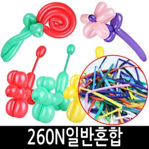 네오텍스 260 요술풍선 스탠다드 혼합 100개