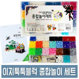 이지툭툭블럭 22종 종합놀이세트 도안 책자 포함 9mm 미니 블록