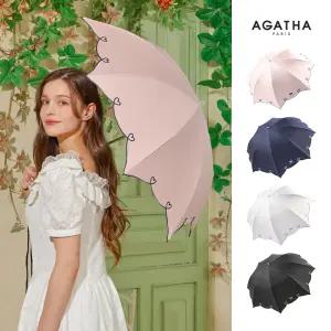 아가타 스코티러브 슬림 양산 AG2017