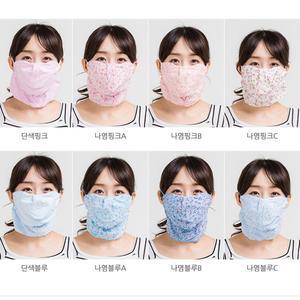 꽃나염안면마스크/패션마스크/안면/얼굴/목/가리개/자외선차단/골프/등산/야외활동/작업시 착용/얼굴 햇빛가리개/여름