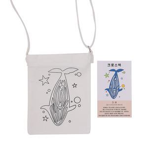 [두근두근아트] 크로스백 만들기 캔버스 천 민화 패브릭 미니 가방 창의력 학습 미술 컬러링