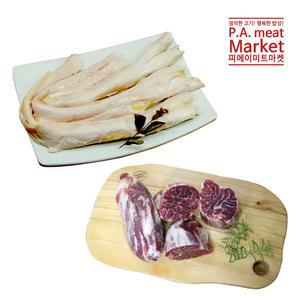 [피에이미트마켓 소알스지 + 아롱사태 세트]