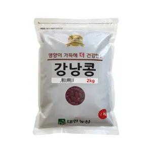 적강낭콩 2kg 1봉 수입 강낭콩