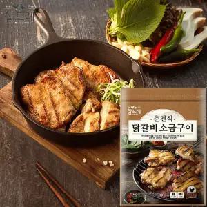 참프레 춘천식 닭갈비 소금구이 1kg 통닭다리살