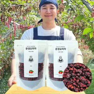 문경 건오미자 200g x 2개 국산 세척 건조 차 햇 말린 것
