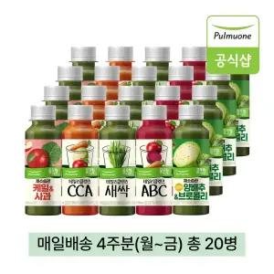 풀무원녹즙 매일배달 데일리프로그램 4주분(월-금) 130ml 20병 / 케일 새싹 사과 양배추 당근