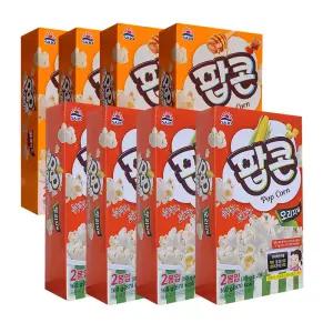 사조 전자렌지용 로하이 팝콘 70g 달콤한맛 8봉 + 오리지날 8봉