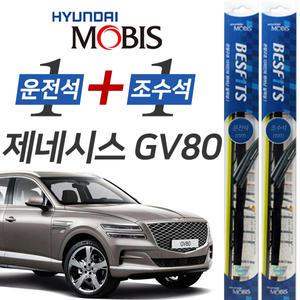 현대모비스 제네시스GV80 순정형 하이브리드 와이퍼 윈도우브러쉬 650mm + 450mm